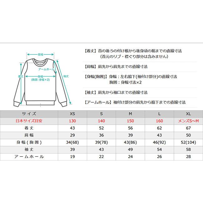 PRO CLUB（プロクラブ） [キッズ] トレーナー クルーネック