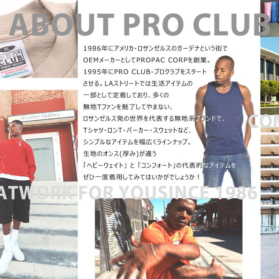 PRO CLUB（プロクラブ） ロンt ヘビーウェイト 6.5オンス tシャツ