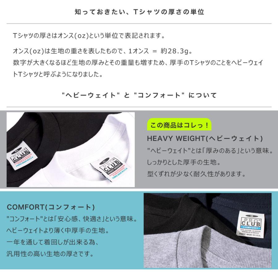 ビッグサイズ Pro Club プロクラブ ロンt メンズ ブランド ヘビーウェイト 厚手 Tシャツ 長袖 無地 大きいサイズ 6 5オンス Proclub 114 Big Usaモデル Proclub Pc Ls1 Big Freshbox 通販 Yahoo ショッピング