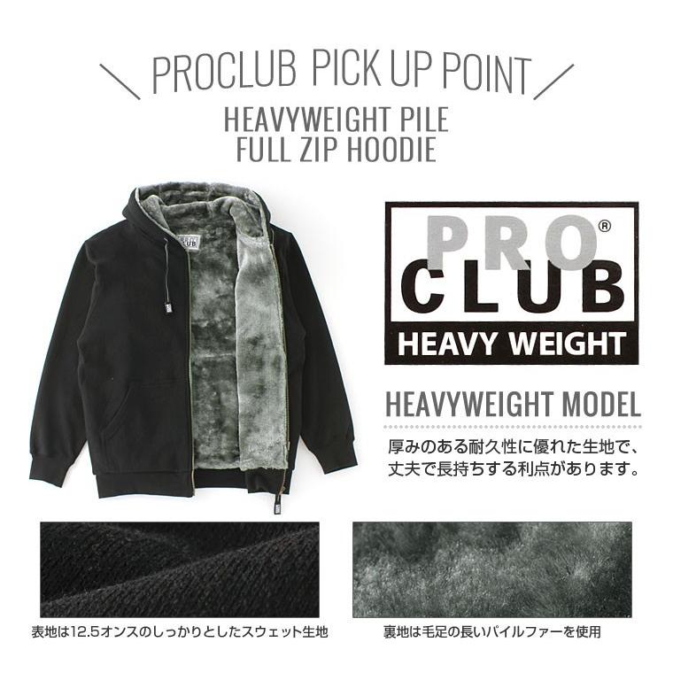 Pro Club プロクラブ パーカー メンズ ブランド アメカジ ストリート パーカー メンズ ジップアップパーカー 無地 黒 スウェット 大きいサイズ Proclub Proclub Pc144 Sale Freshbox 通販 Yahoo ショッピング