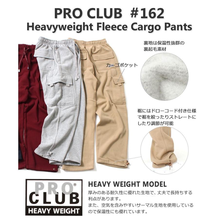 プロクラブ PRO CLUB スウェットパンツ メンズ 大きいサイズ 裏起毛 カーゴパンツ パンツ 大きめ ゆったり アメカジ カジュアル ストリート USAモデル 【COP】｜f-box｜02