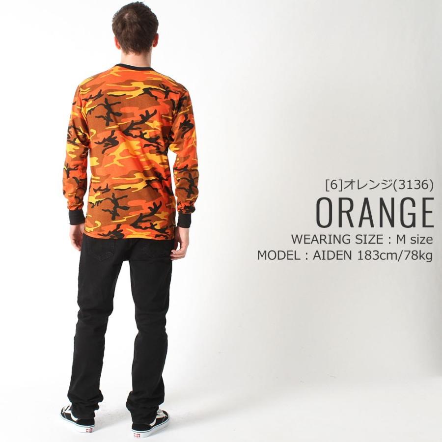 ROTHCO（ロスコ） 長袖Tシャツ メンズ ロンT 大きいサイズ 迷彩
