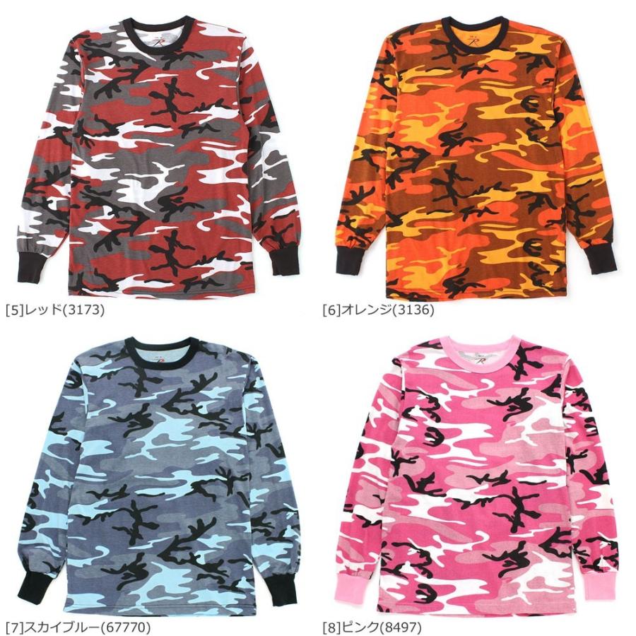 ROTHCO ロスコ 長袖Tシャツ メンズ ロンT 大きいサイズ 迷彩