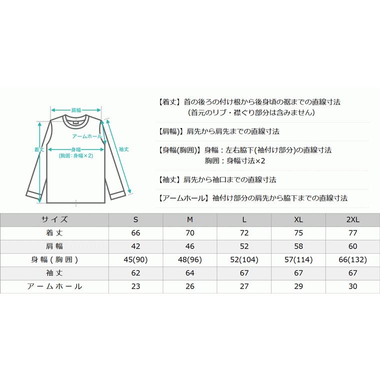 ROTHCO（ロスコ） 【正規代理店】 長袖Tシャツ メンズ ロンT 大きい