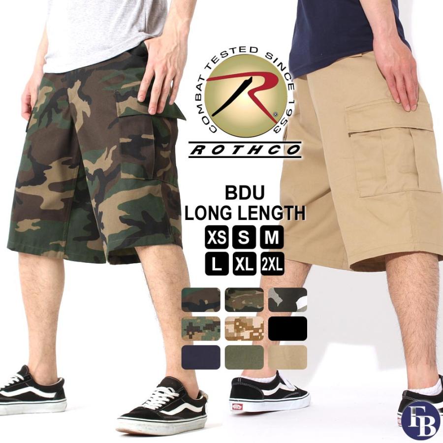 ロスコ ハーフパンツ カーゴ u ひざ下 ジッパーフライ メンズ 大きいサイズ Usaモデル 米軍 ブランド Rothco カーゴショーツ カーゴパンツ ロング丈 R Ls Pt Sale 1 Freshbox 通販 Yahoo ショッピング