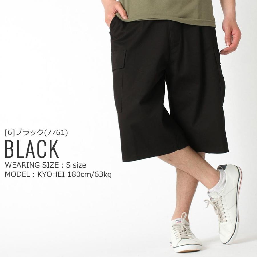 Rothco ハーフカーゴパンツ BDUショーツ ジッパー [ ブラック / Sサイズ ][ro7761s] ROTHCO（ロスコ） ハーフパンツ カーゴ BDU 膝下 ロング丈 ジッパー