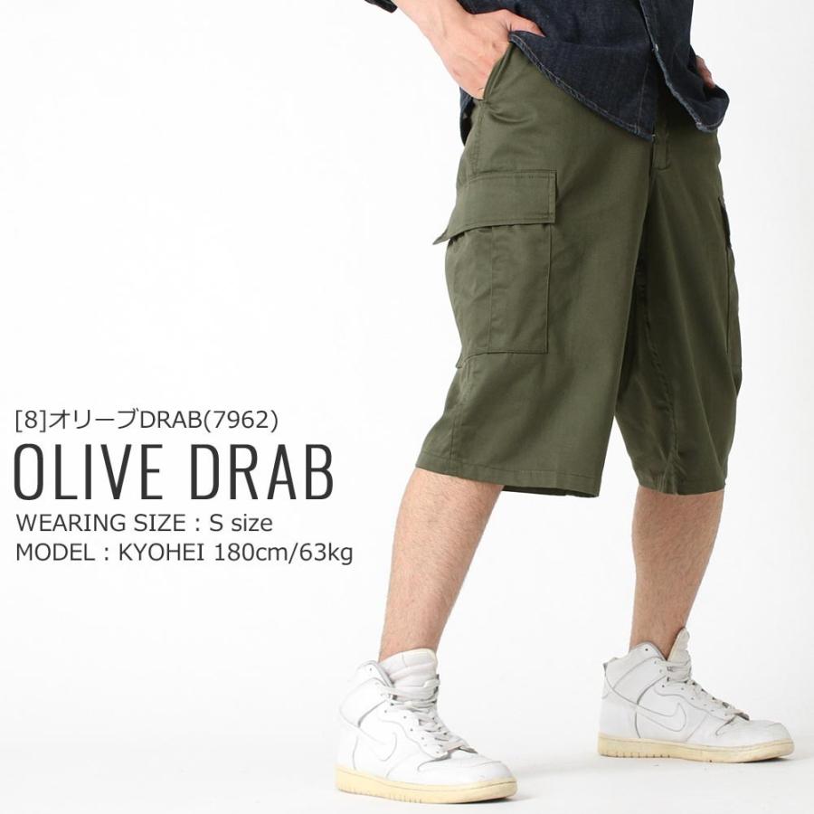 ROTHCO（ロスコ） ハーフパンツ カーゴ BDU 膝下 ロング丈 ジッパー