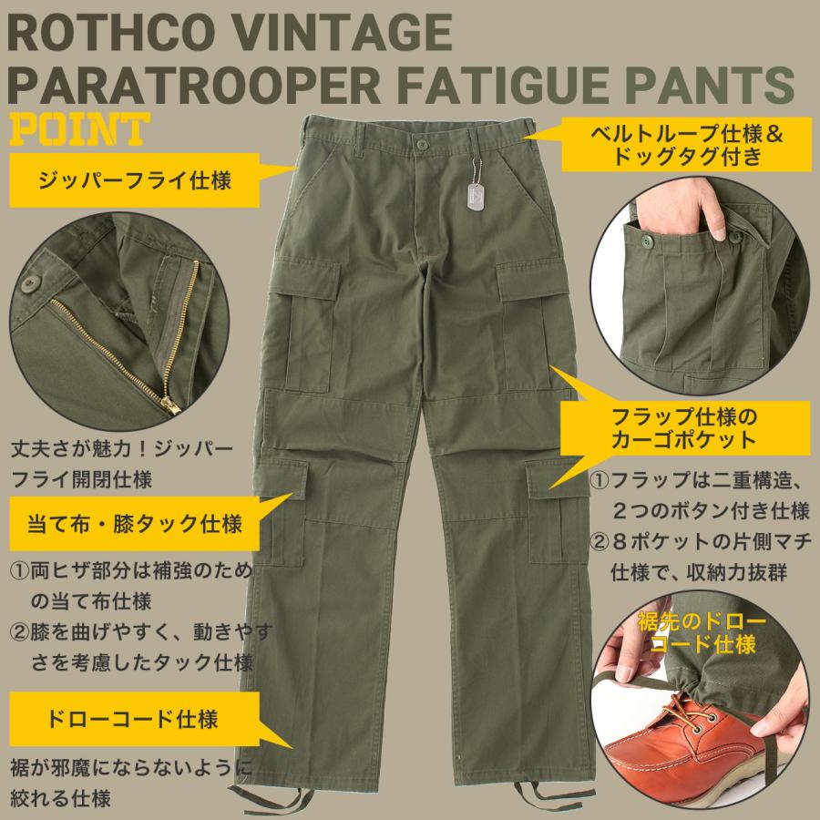 ロスコ カーゴパンツ メンズ ヴィンテージ ROTHCOゆったり ミリタリー カモ 迷彩 無地 アウトドア USAモデル【COP】｜f-box｜11