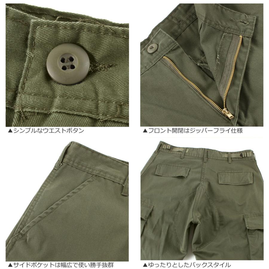 ROTHCO ロスコ カーゴパンツ メンズ ヴィンテージ 大きいサイズ 無地 迷彩 パラトルーパー ワイド 無地 迷彩 ミリタリー USAモデル 爆買 | ROTHCO | 29