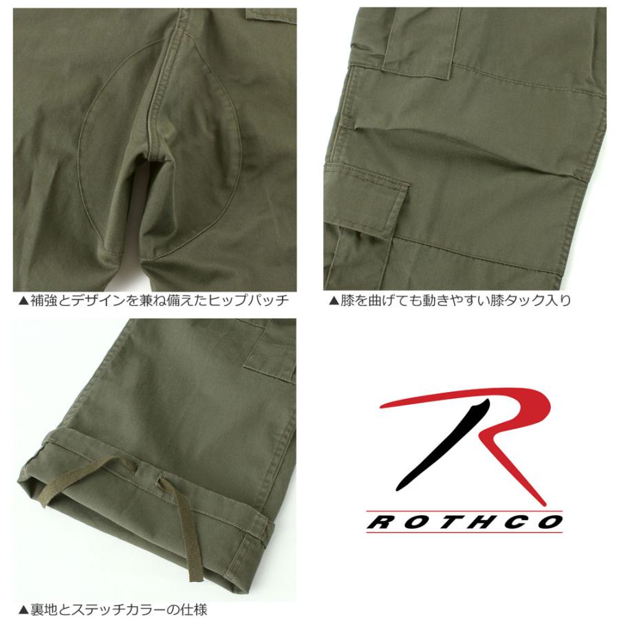 ROTHCO ロスコ カーゴパンツ メンズ ヴィンテージ 大きいサイズ 無地 迷彩 パラトルーパー ワイド 無地 迷彩 ミリタリー USAモデル 爆買 | ROTHCO | 30