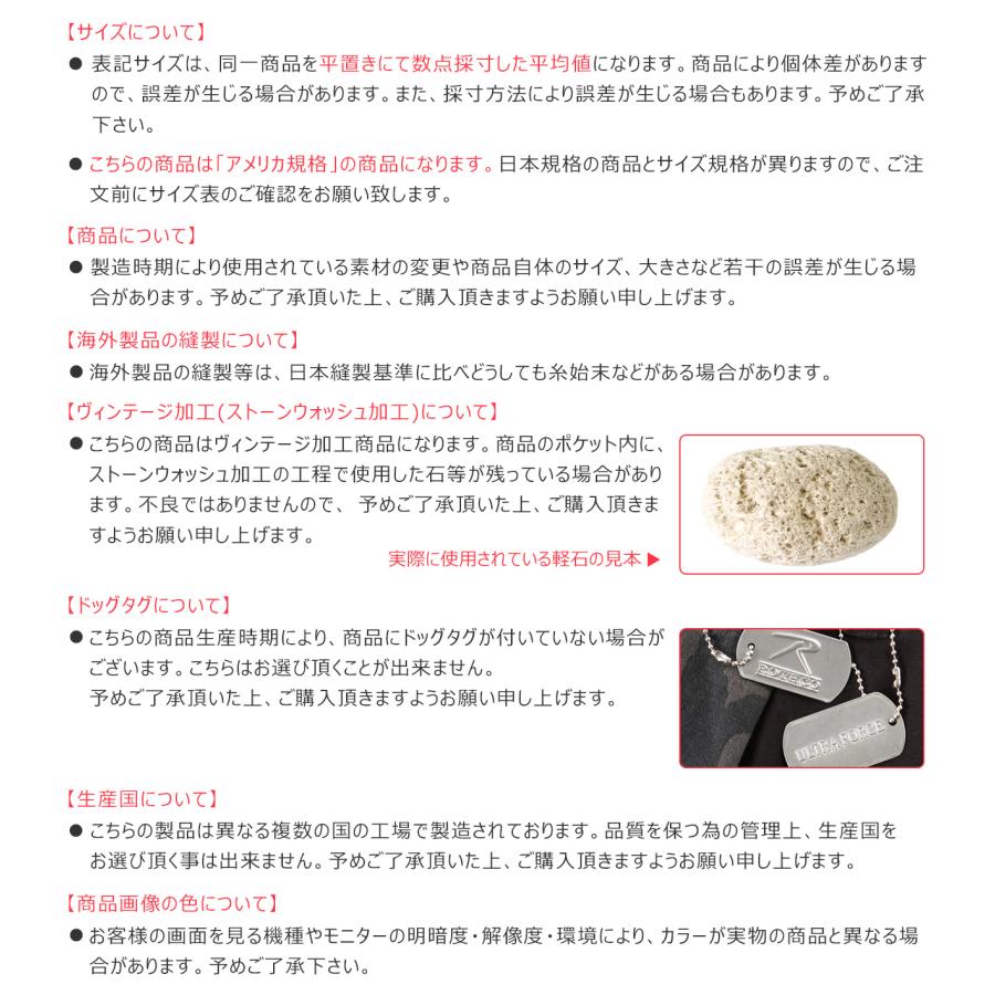 ROTHCO ロスコ カーゴパンツ メンズ ヴィンテージ 大きいサイズ 無地 迷彩 パラトルーパー ワイド 無地 迷彩 ミリタリー USAモデル 爆買 | ROTHCO | 36