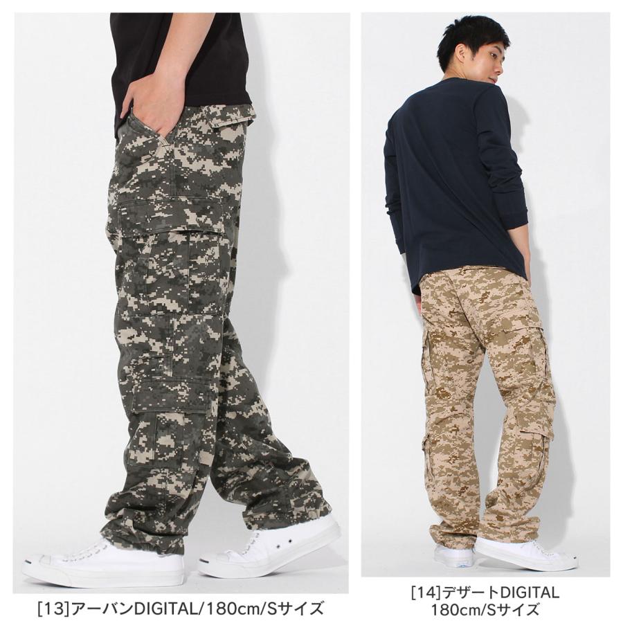 ROTHCO ロスコ カーゴパンツ メンズ ヴィンテージ 大きいサイズ 無地 迷彩 パラトルーパー ワイド 無地 迷彩 ミリタリー USAモデル 爆買 | ROTHCO | 23