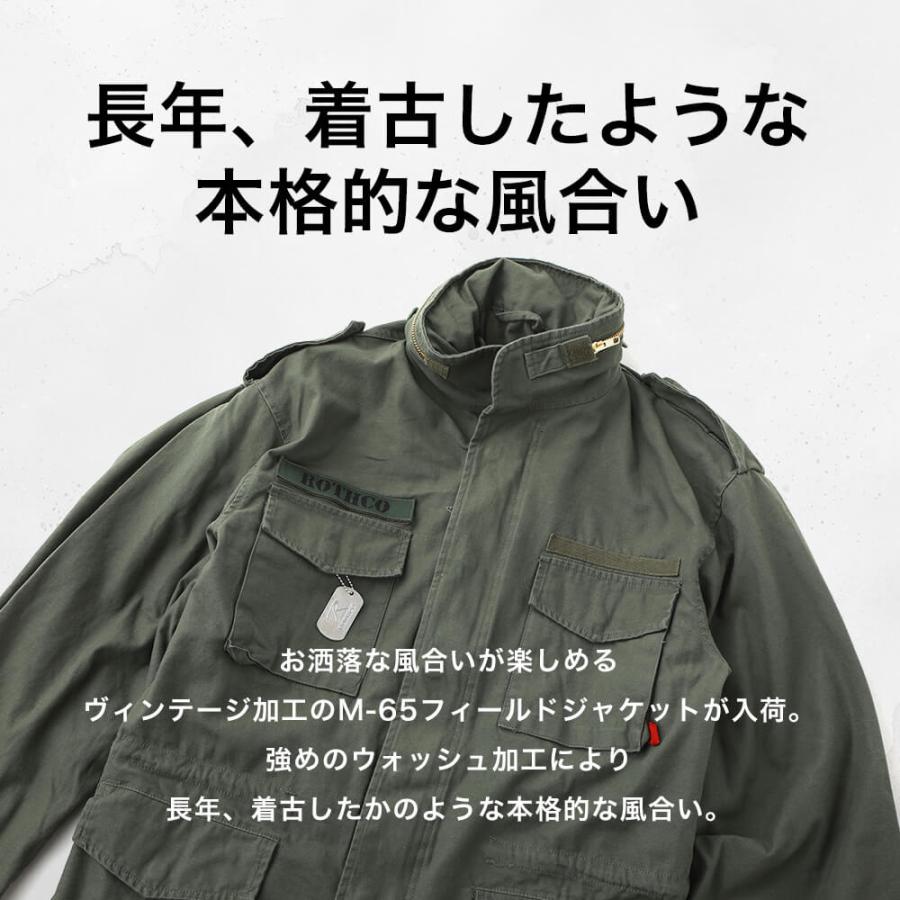ROTHCO ロスコ ジャケット M-65 メンズ フライトジャケット USA ROTHCO ロスコ ジャケット M-65 メンズ フライトジャケット USA