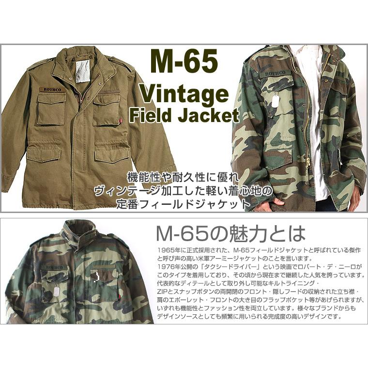 ロスコ ジャケット M-65 メンズ フライトジャケット 大きいサイズ USAモデル 米軍 ROTHCO フィールドジャケット ミリタリージャケット 無地 迷彩 :R-V-M65:freshbox - 通販 - Yahoo!ショッピング ロスコ ジャケット M-65 メンズ フライトジャケット 大きいサイズ USAモデル 米軍 ROTHCO フィールドジャケット ミリタリージャケット 無地 迷彩 :R-V-M65:freshbox - 通販 - Yahoo!ショッピング