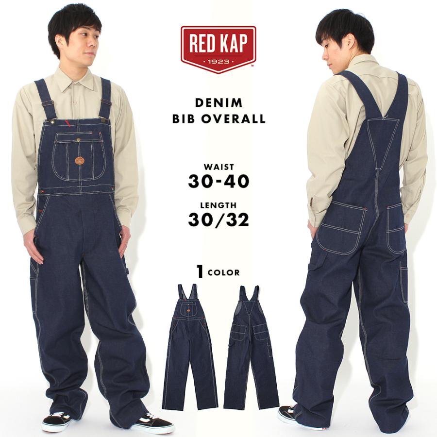 RED KAP レッドキャップ オーバーオール デニム ボタンフライ RED KAP レッドキャップ オーバーオール デニム ボタンフライ