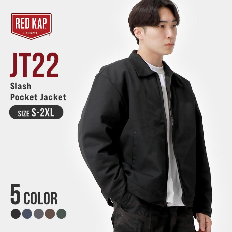 RED KAP（レッドキャップ） ワークジャケット メンズ 大きいサイズ