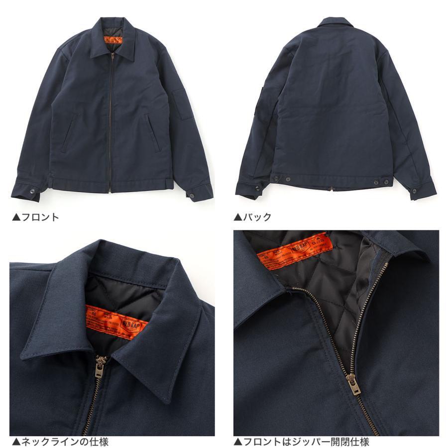 RED KAP（レッドキャップ） ワークジャケット メンズ 大きいサイズ