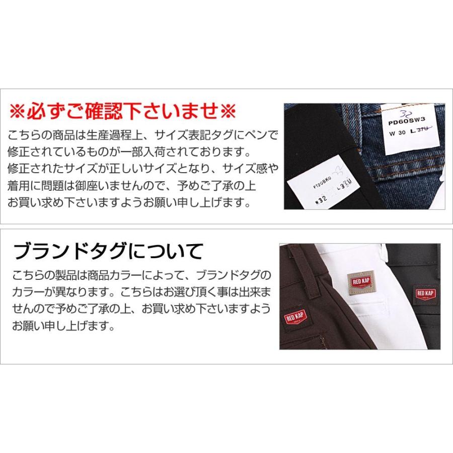 RED KAP レッドキャップ PT20 ワークパンツ メンズ 大きいサイズ ゆったり チノパン ロングパンツ ブランド アメカジ カジュアル スケーター USAモデル 爆買 | RED KAP | 16