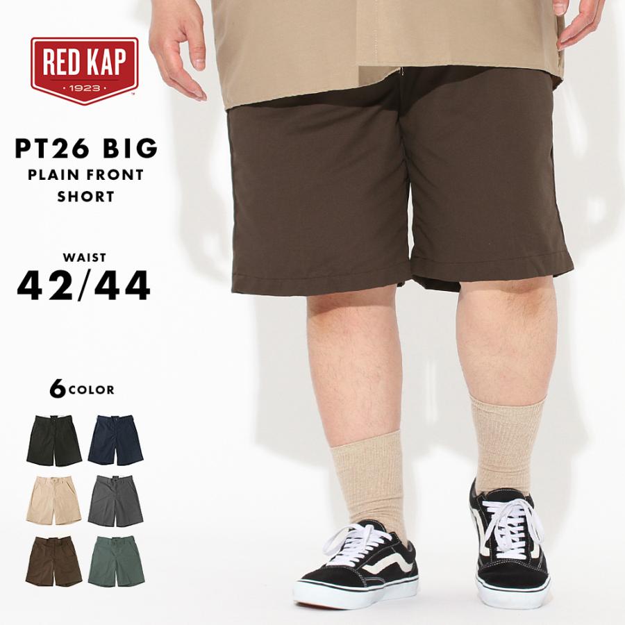 ビッグサイズ レッドキャップ ハーフパンツ メンズ 大きいサイズ Pt26 Usaモデル ブランド Red Kap ショートパンツ 作業着 作業服 アメカジ Redkap Pt26 Big Freshbox 通販 Yahoo ショッピング