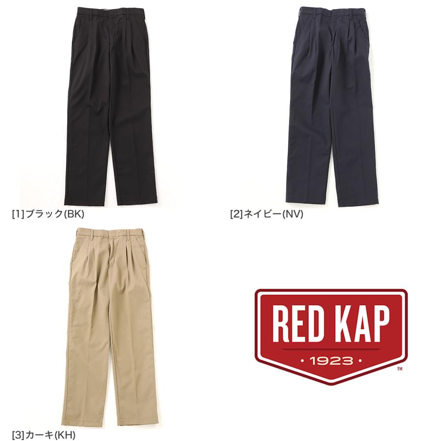RED KAP（レッドキャップ） PT38 ワークパンツ ツータック メンズ