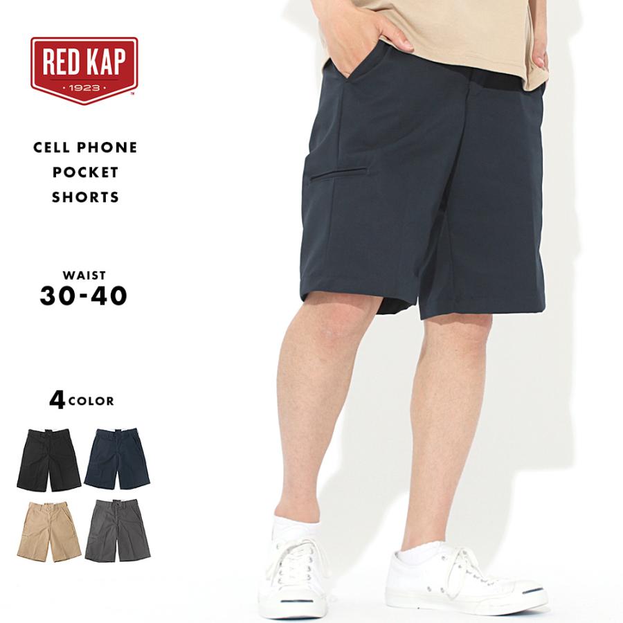 RED KAP（レッドキャップ） ハーフパンツ ワークショーツ ひざ上 ひざ