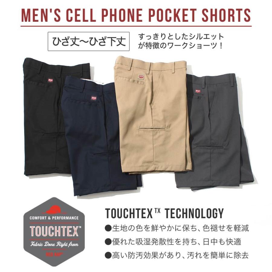RED KAP レッドキャップ ハーフパンツ ワークショーツ ひざ上