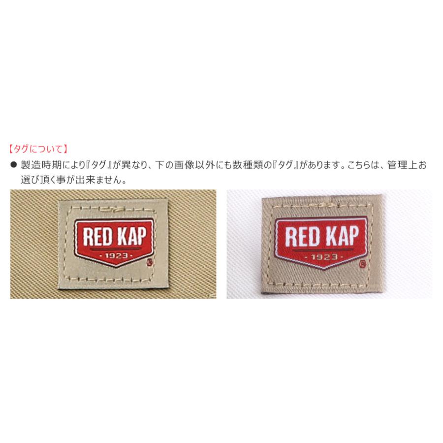 レッドキャップ ハーフパンツ ワークショーツ カーゴ メンズ 無地 ポケット PT66 RED KAP レディース カーゴショーツ ショートパンツ 爆買 | RED KAP | 10