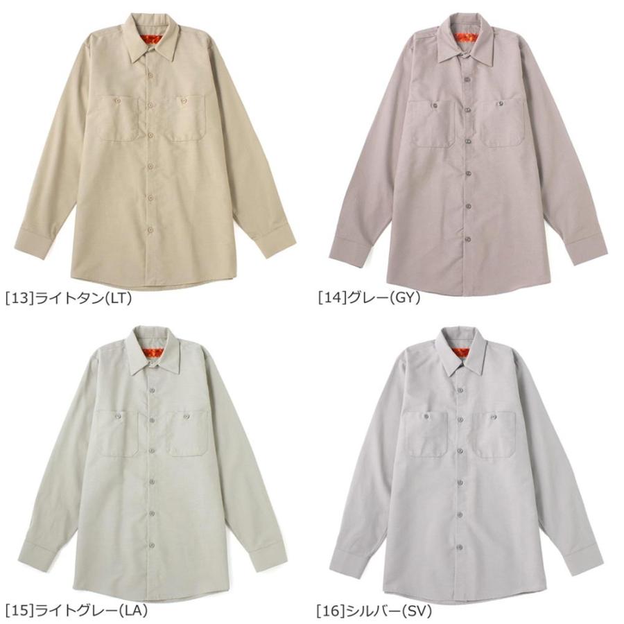 RED KAP レッドキャップ 長袖 シャツ メンズ 大きいサイズ sp14 ワークシャツ ゆったり 無地 ツイル ポケット ブランド アメカジ カジュアル USAモデル 爆買 | RED KAP | 05