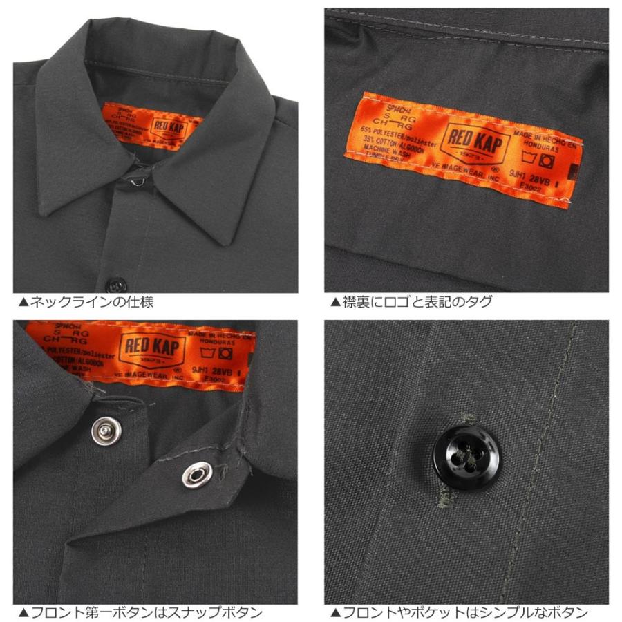 RED KAP レッドキャップ 長袖 シャツ メンズ 大きいサイズ sp14 ワークシャツ ゆったり 無地 ツイル ポケット ブランド アメカジ カジュアル USAモデル 爆買 | RED KAP | 07