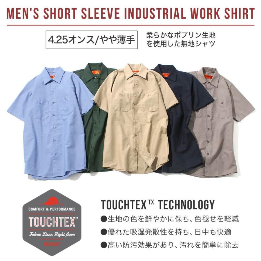 Hi-Standard 半袖ワークシャツ 赤 RED KAP レッドキャップ シャツ 半袖 米国老舗ブランド ワーク