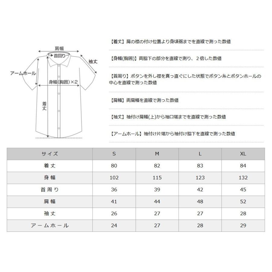 RED KAP（レッドキャップ） ワークシャツ 半袖 レギュラーカラー