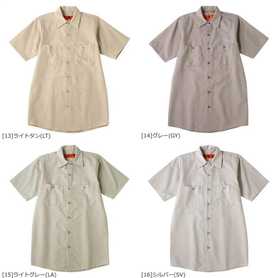 RED KAP（レッドキャップ） ワークシャツ 半袖 レギュラーカラー