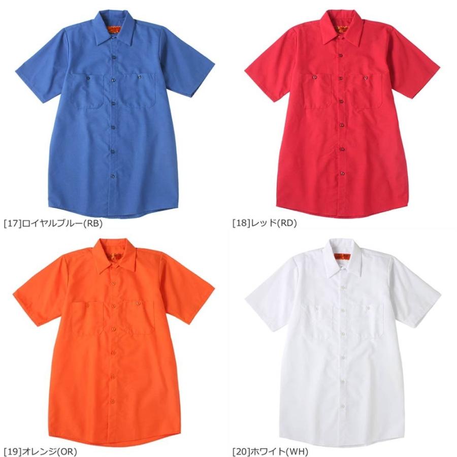 RED KAP（レッドキャップ） ワークシャツ 半袖 レギュラーカラー
