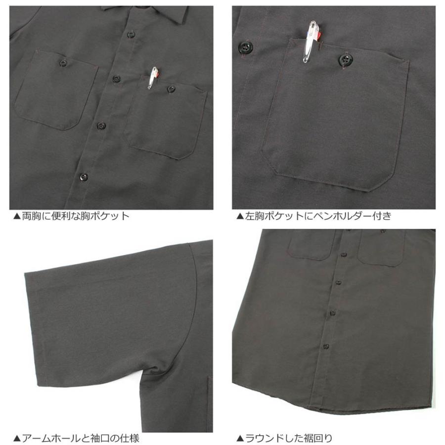 レッドキャップ ワークシャツ 半袖 レギュラーカラー ポケット 無地 メンズ SP24 USAモデル RED KAP 半袖シャツ 【COP】｜f-box｜09