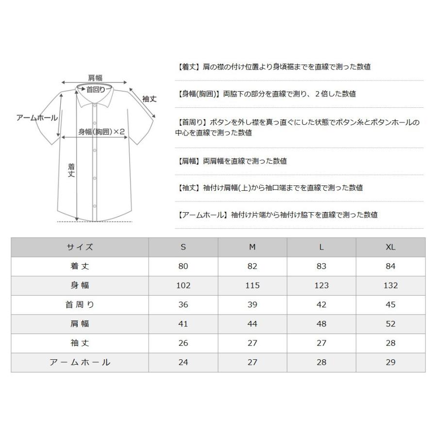 RED KAP（レッドキャップ） インダストリアル ワークシャツ 半袖