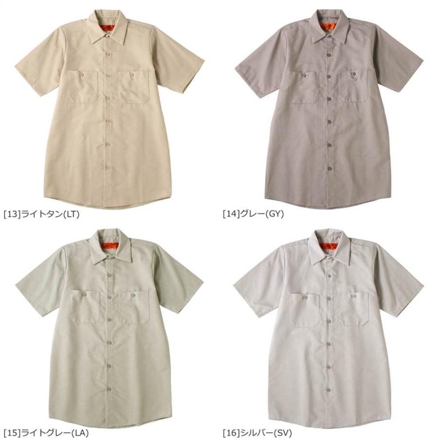 RED KAP（レッドキャップ） インダストリアル ワークシャツ 半袖