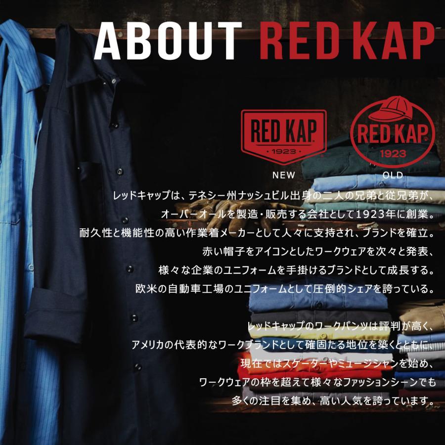 RED KAP レッドキャップ 半袖シャツ ワークシャツ メンズ 無地