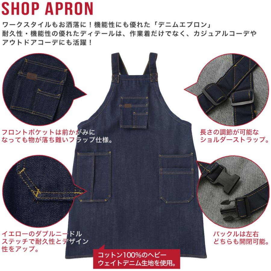 レッドキャップ エプロン メンズ 男女兼用 ワークエプロン ポケット TD20 USAモデル RED KAP 13.75オンス 綿100％ おしゃれ 爆買 | RED KAP | 01