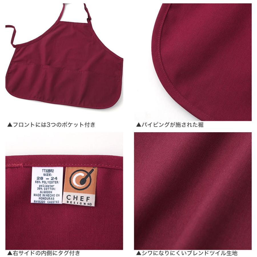 レッドキャップ RED KAP エプロン ワークエプロン メンズ 男性用 レディース 無地 ビッグサイズ [TT32]【メール便可】 [COP] 爆買 | RED KAP | 06