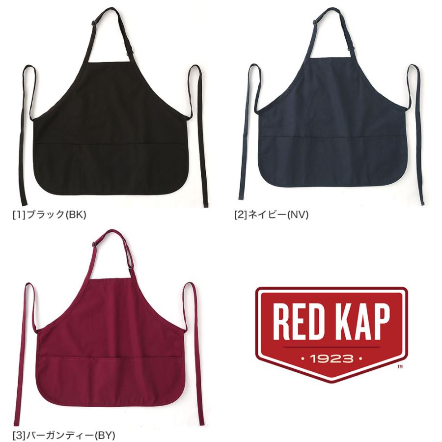 レッドキャップ RED KAP エプロン ワークエプロン メンズ 男性用 レディース 無地 ビッグサイズ [TT32]【メール便可】 [COP] 爆買 | RED KAP | 07