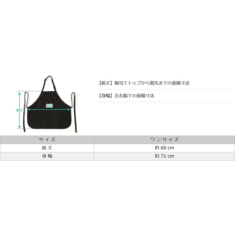 KapocTabardエプロン RED KAP レッドキャップ エプロン ワークエプロン メンズ 男性用