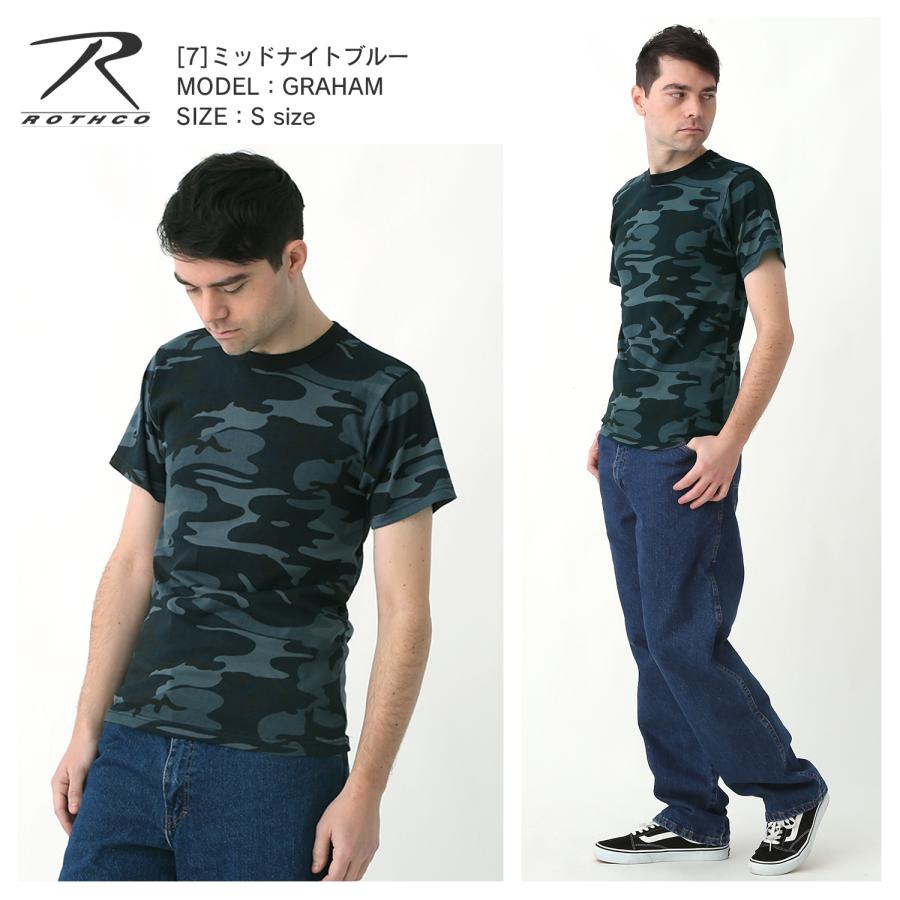 ROTHCO（ロスコ） Tシャツ 半袖 迷彩 メンズ レディース USAモデル