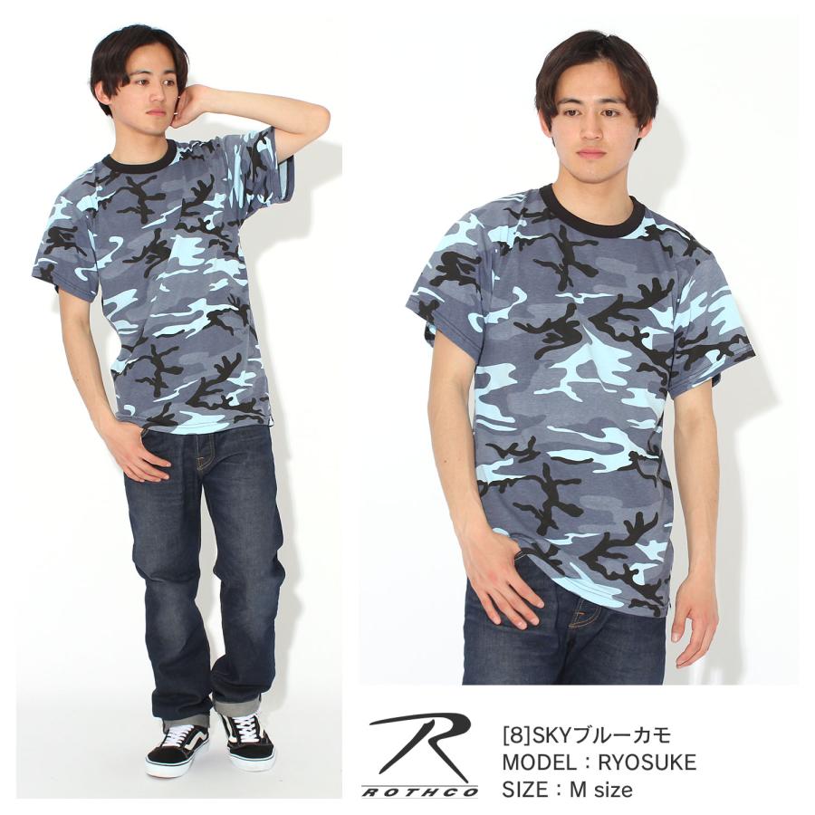 xcx TLC迷彩 Amazon | [ロスコ] Tシャツ 半袖 迷彩 米軍 メンズ ウッドランド