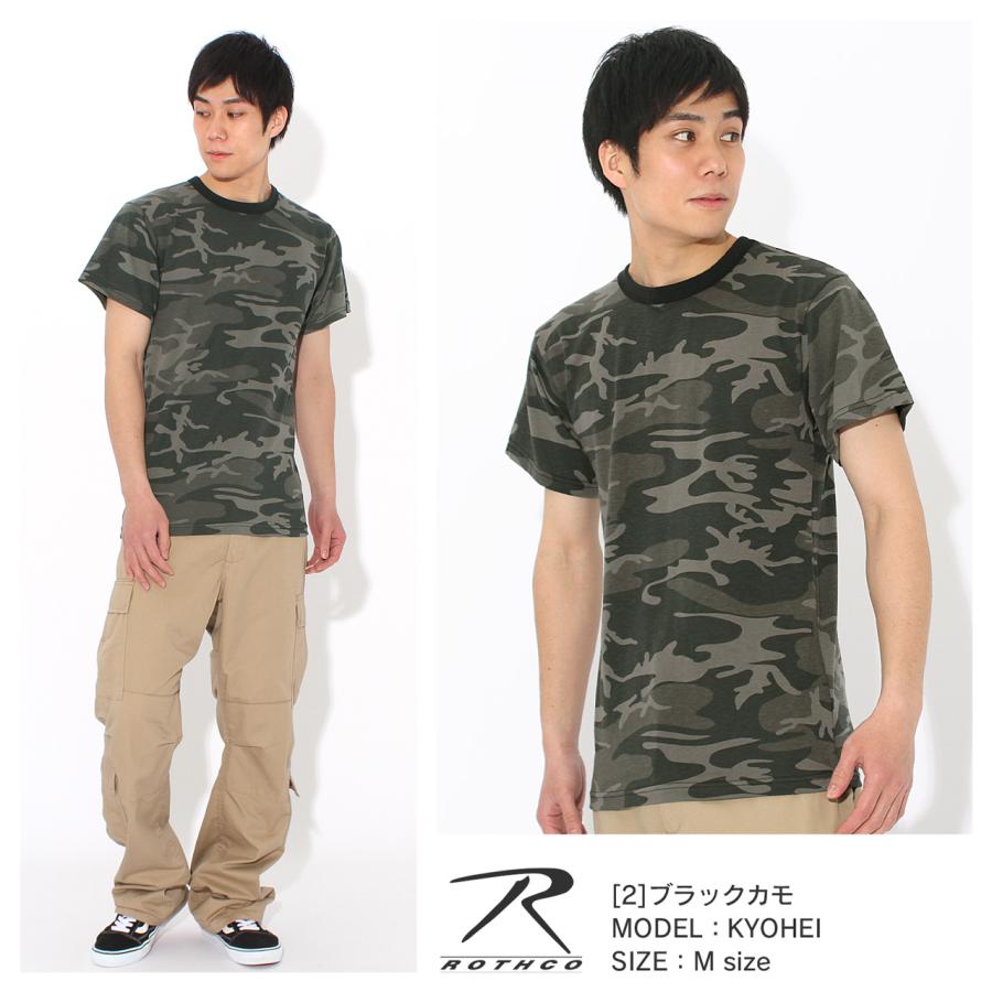 ROTHCO（ロスコ） Tシャツ 半袖 迷彩 メンズ レディース USAモデル 米