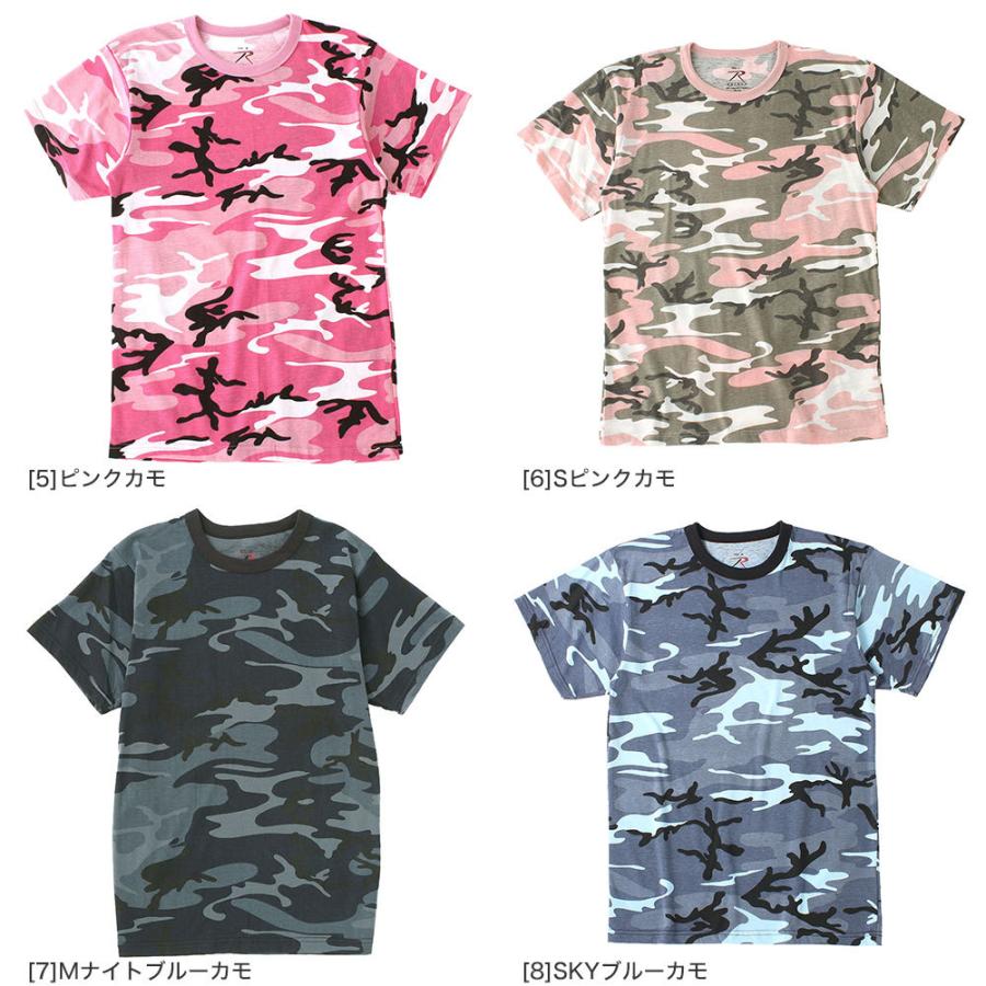 ロスコ Tシャツ 半袖 迷彩 メンズ レディース 大きいサイズ Usaモデル 米軍 ブランド Rothco 半袖tシャツ ミリタリー Ro Cam 02 Freshbox 通販 Yahoo ショッピング