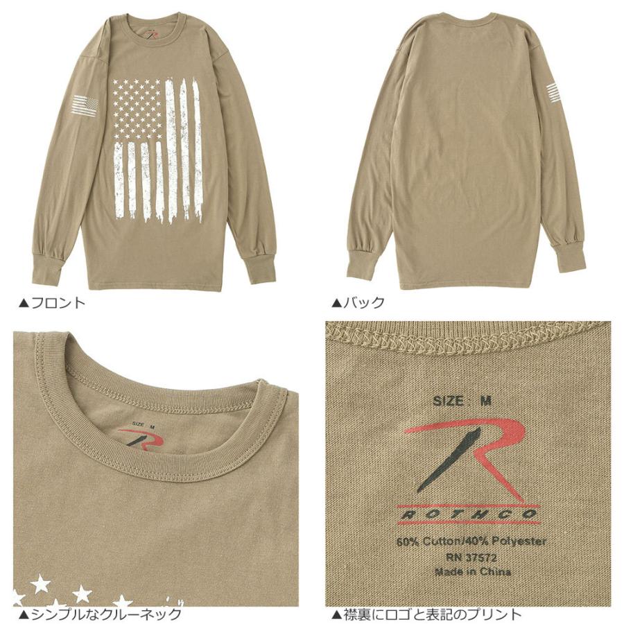 ロスコ Tシャツ 長袖 ロンT プリント S-XL USAモデル ROTHCO LL【メール便可】｜f-box｜06