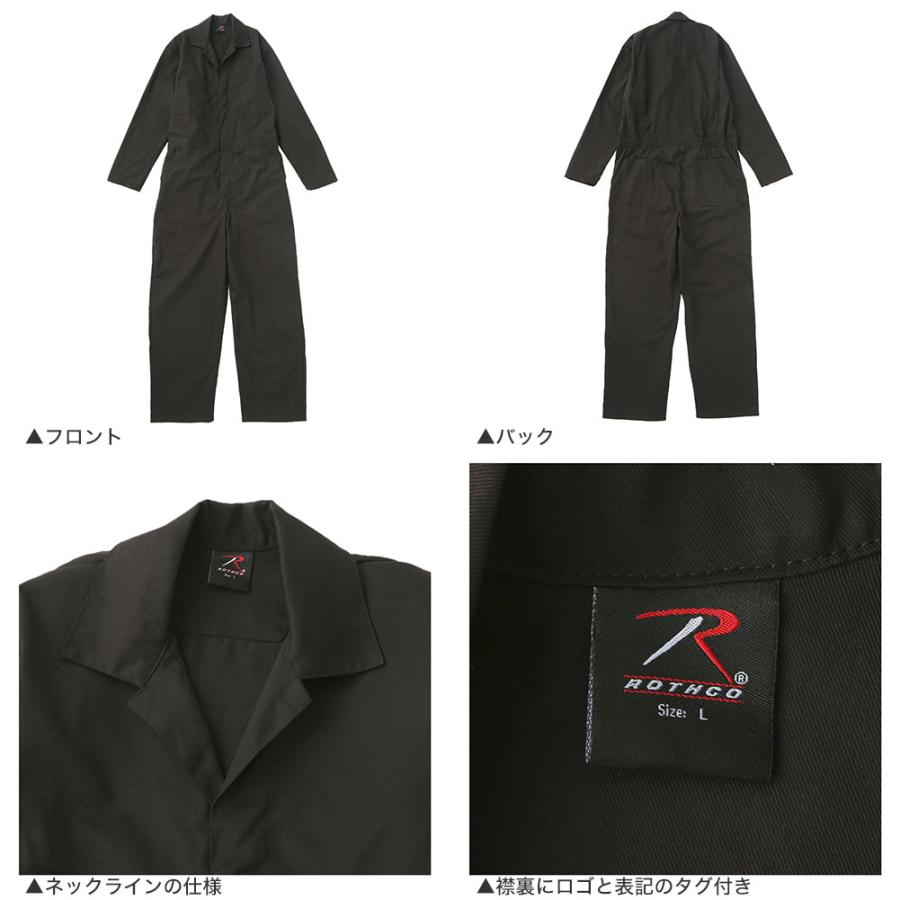 ROTHCO（ロスコ） つなぎ メンズ S-XL 10481 10485 USAモデル フライト