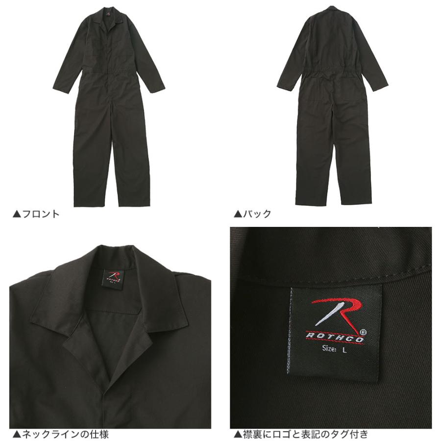 ロスコ つなぎ メンズ S-XL 10481 10485 USAモデル ROTHCO フライトスーツ LL 2L ミリタリー｜f-box｜05