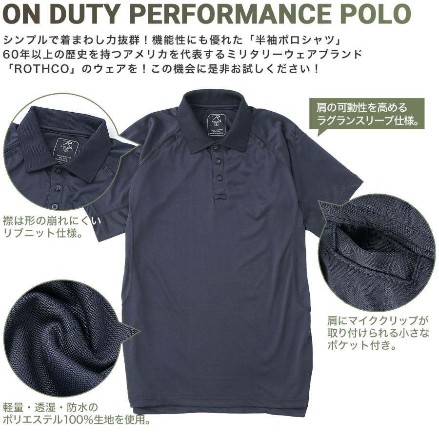 ROTHCO（ロスコ） ポロシャツ 半袖 メンズ S-XL ラグラン リブ襟 USA 