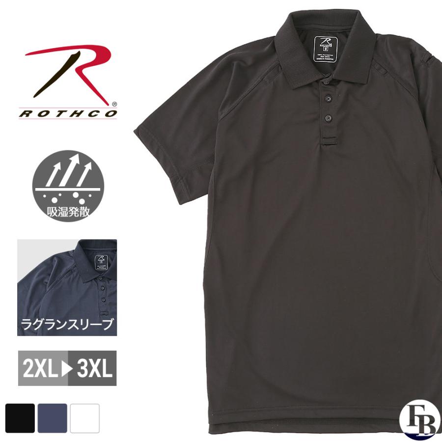 [ビッグサイズ] ロスコ ポロシャツ 半袖 メンズ 2XL/3XL ラグラン リブ襟 USAモデル ROTHCO 4L｜f-box